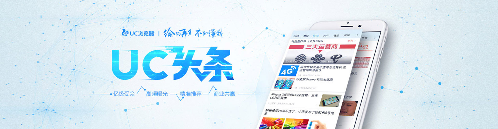 善化百度竞价运营