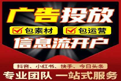 百度竞价代运营如何助力中小企业快速发展