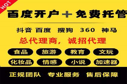 案例分享：SEM广告助力本地生活服务