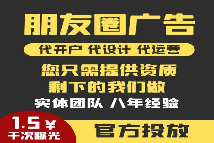 百度广告推广的投放技巧与成本分析