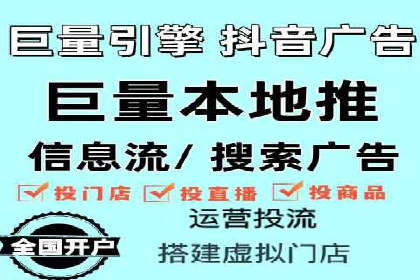百度竞价推广托管全流程解析，轻松上手网络营销